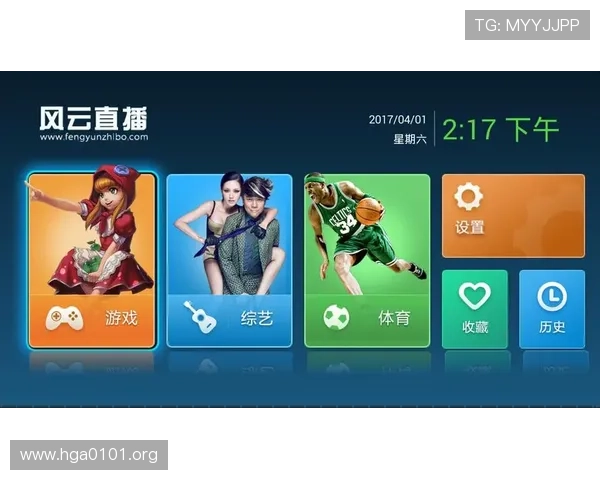 风云直播无法观看的详细原因解析