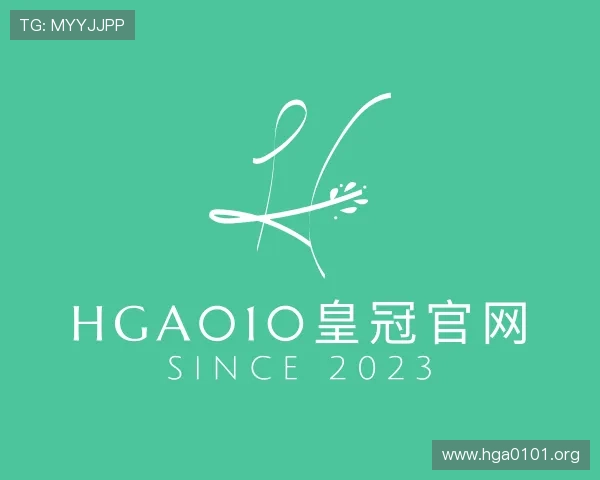 认识hga010皇冠官网
